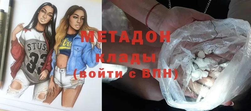 Цена Нальчик Амфетамин  hydra сайт  Cocaine  APVP  Меф мяу мяу 