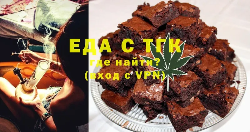 Canna-Cookies конопля  omg tor  Нальчик 