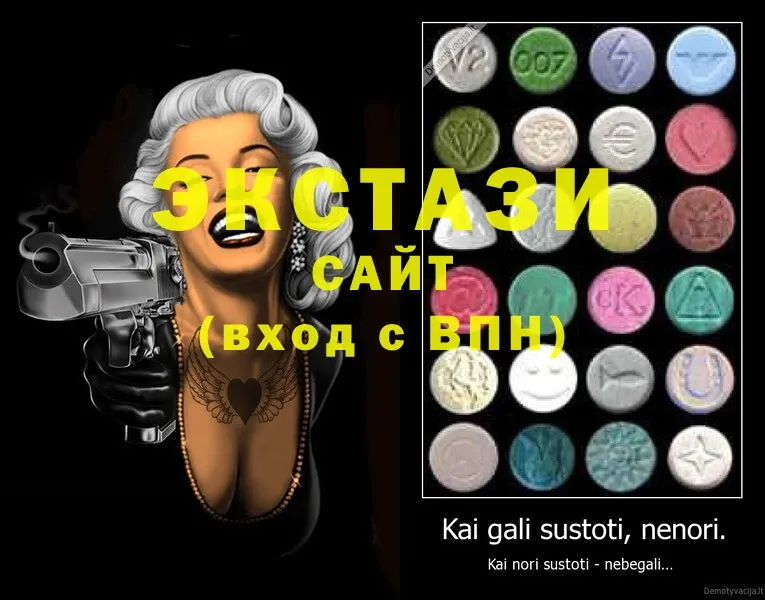 Ecstasy XTC Нальчик